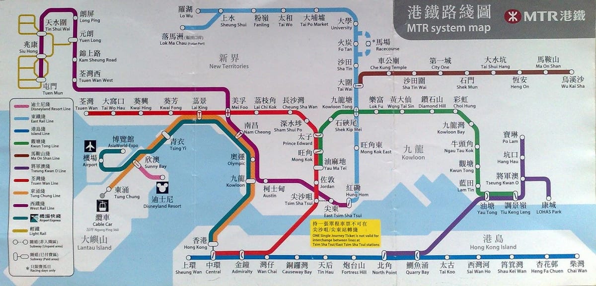 KCR mapa hk