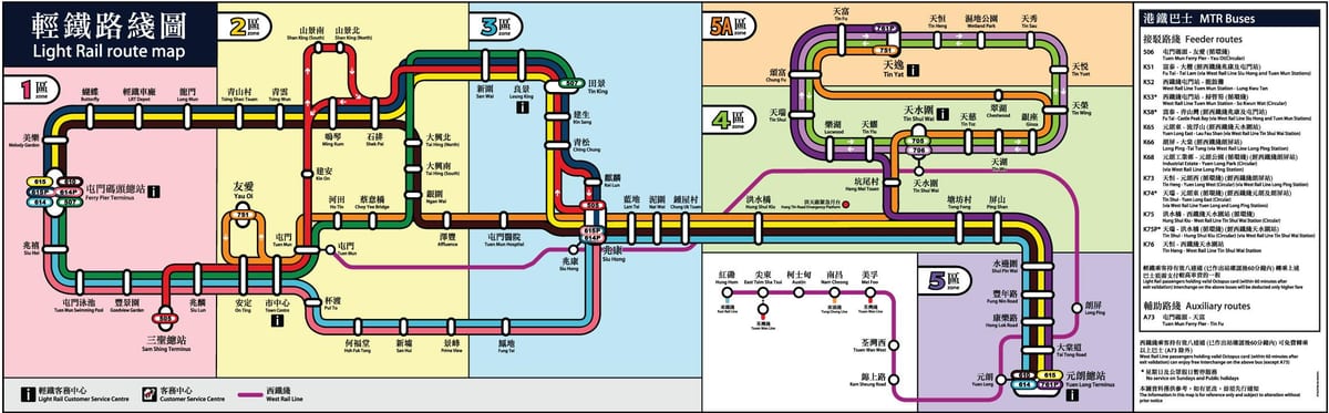 mapa Hong Kong vozík