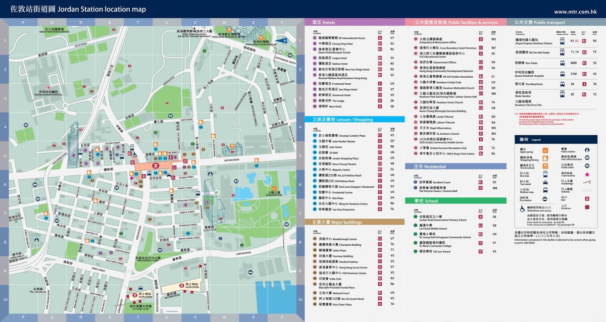 Kowloon stanice MTR mapa