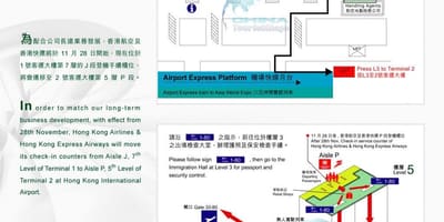 Hong Kong letiště terminál 2 mapa